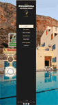 Mobile Screenshot of philoxenia-kalymnos.com